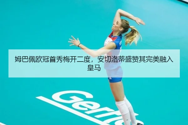mu-ba-pei-ou-guan-shou-xiu-mei-kai-er-du-an-qie-luo-di-sheng-zan-qi-wan-mei-rong-ru-huang-ma-3-480.jpg