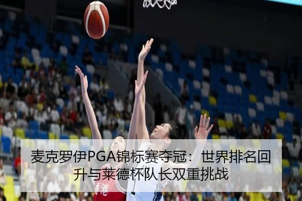 mai-ke-luo-yi-jin-biao-sai-duo-guan-shi-jie-pai-ming-hui-sheng-yu-lai-de-bei-dui-zhang-shuang-chong-tiao-zhan-3-552.jpg