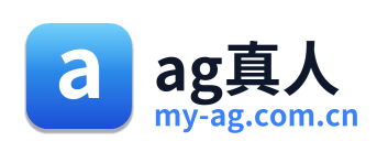 ag真人 Logo